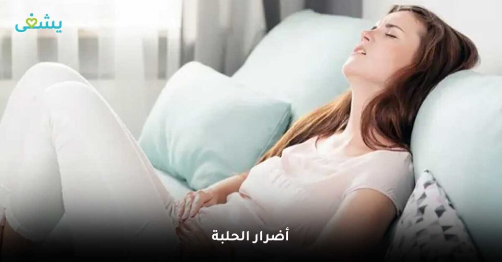 أضرار-الحلبة