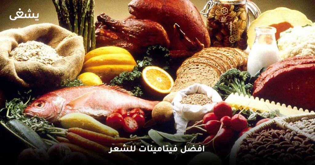 افضل-فيتامينات-للشعر