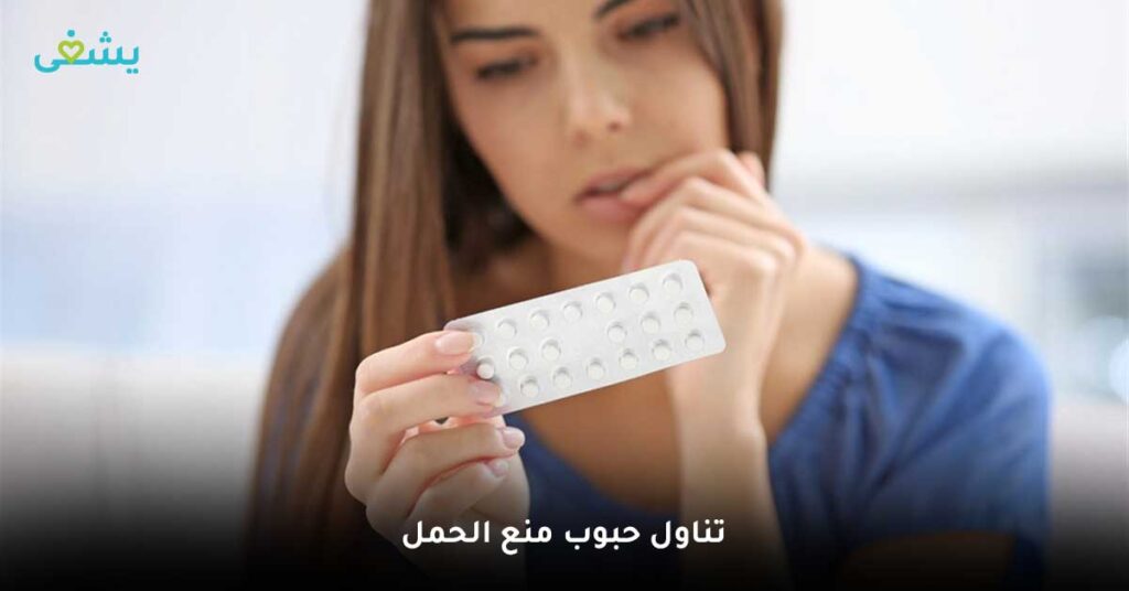 أهم-7-فيتامينات-لمنع-تساقط-الشعر