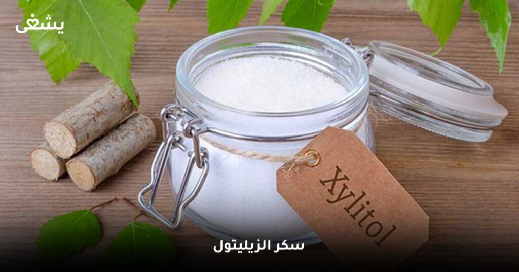 سكر-الزيليتول