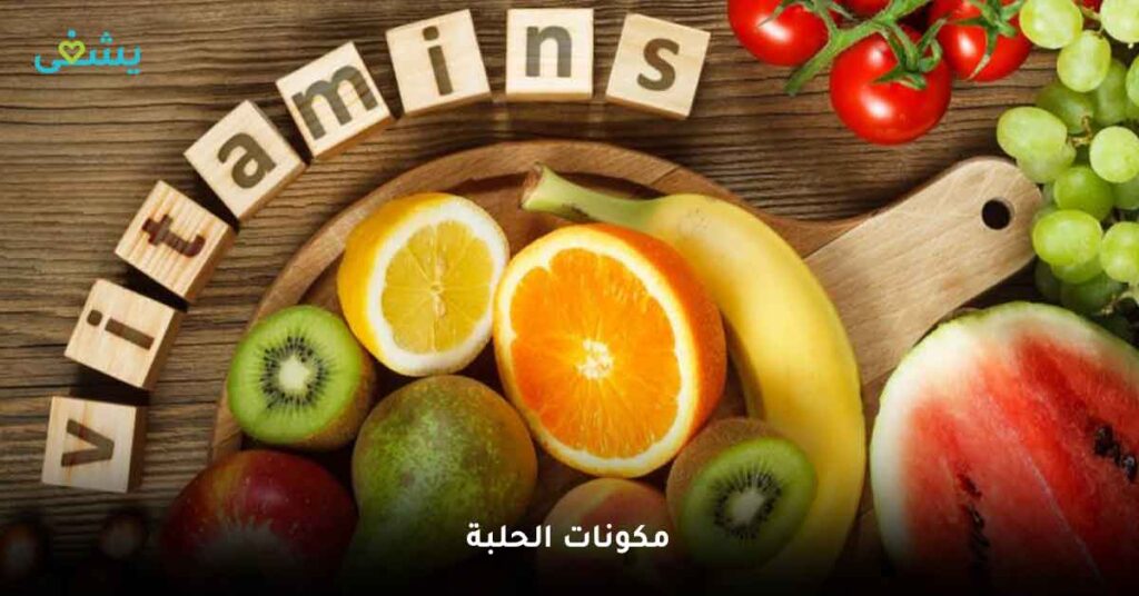 مكونات-الحلبة