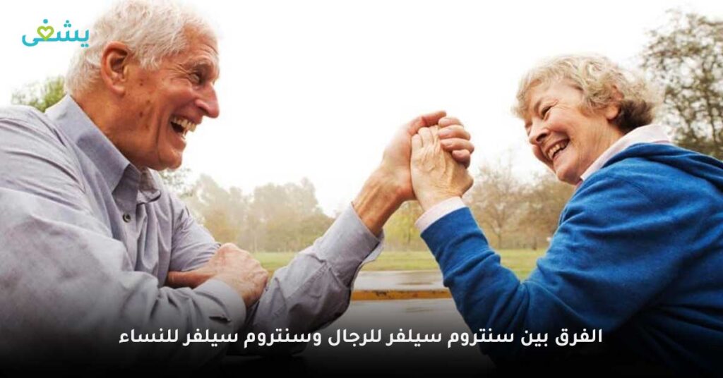 الفرق-بين-سنتروم-سيلفر-للرجال-وسنتروم-سيلفر-للنساء