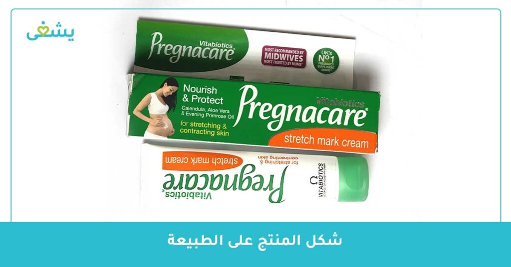 شكل-كريم-بريجناكير-للتشققات-pregnacare-cream-على-الطبيعة