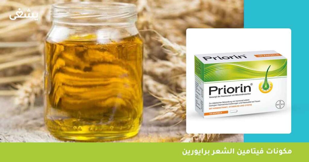 مكونات-فيتامين-الشعر-برايورين-priorin