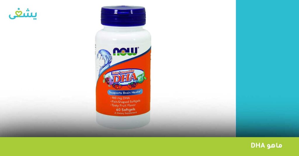 dha ماهو