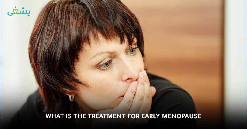 what is the treatment for early menopause