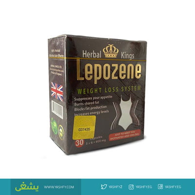 كبسولات ليبوزين الإنجليزي Lepozene عدد 30 كبسولة للتنحيف وخسارة الوزن