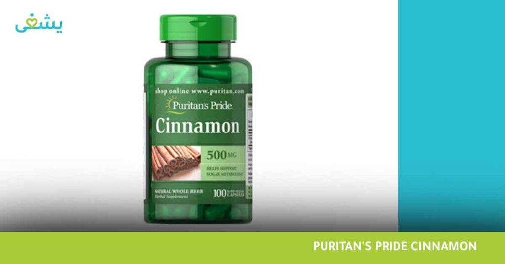 puritan's pride cinnamon