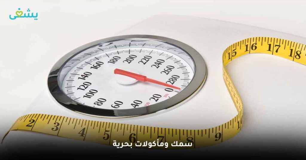 سمك ومأكولات بحرية