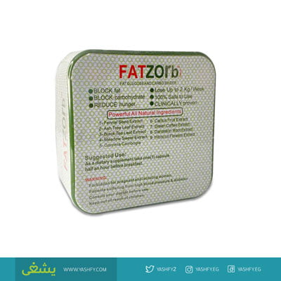 كبسولات فات زورب الفرنسية Fatzorb افضل دواء للتخسيس وحرق الدهون عدد 36 كبسولة