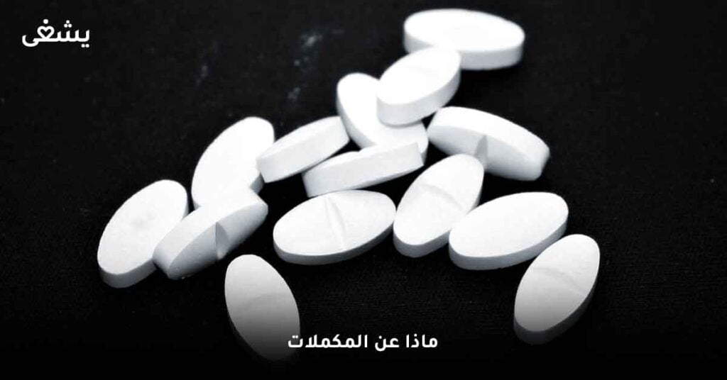 ماذا عن مكملات زيت جوز الهند الغذائية