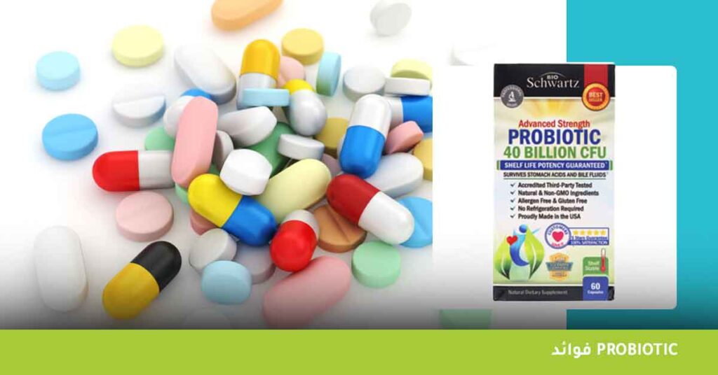 مكونات بروبايوتيك