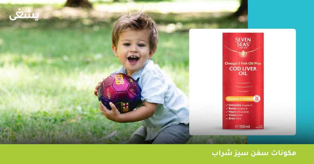 مكونات سفن سيز شراب