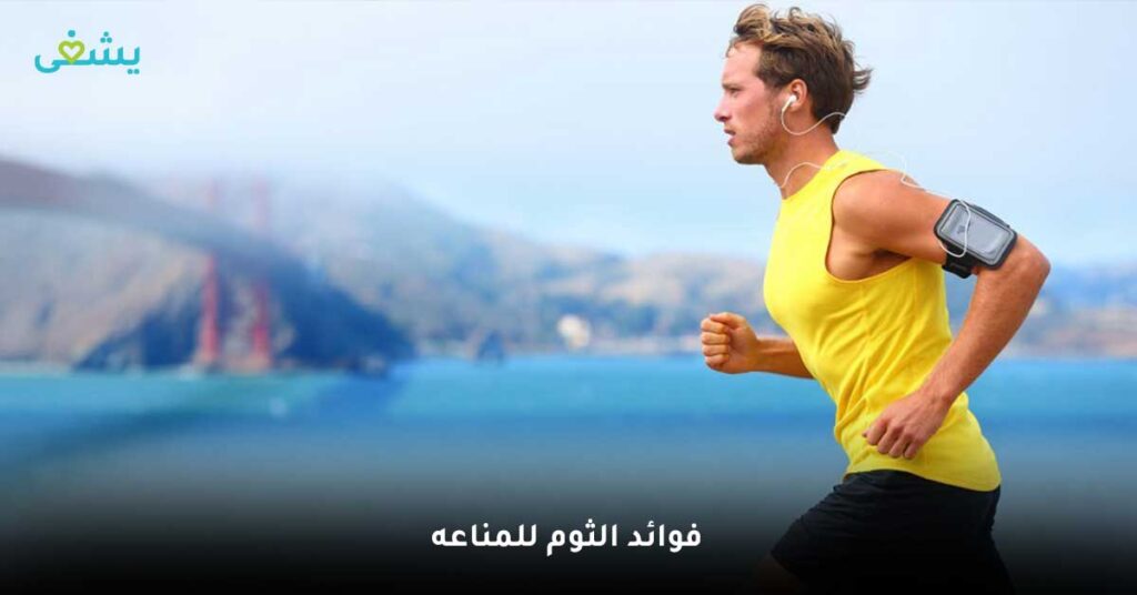 فوائد الثوم للمناعه