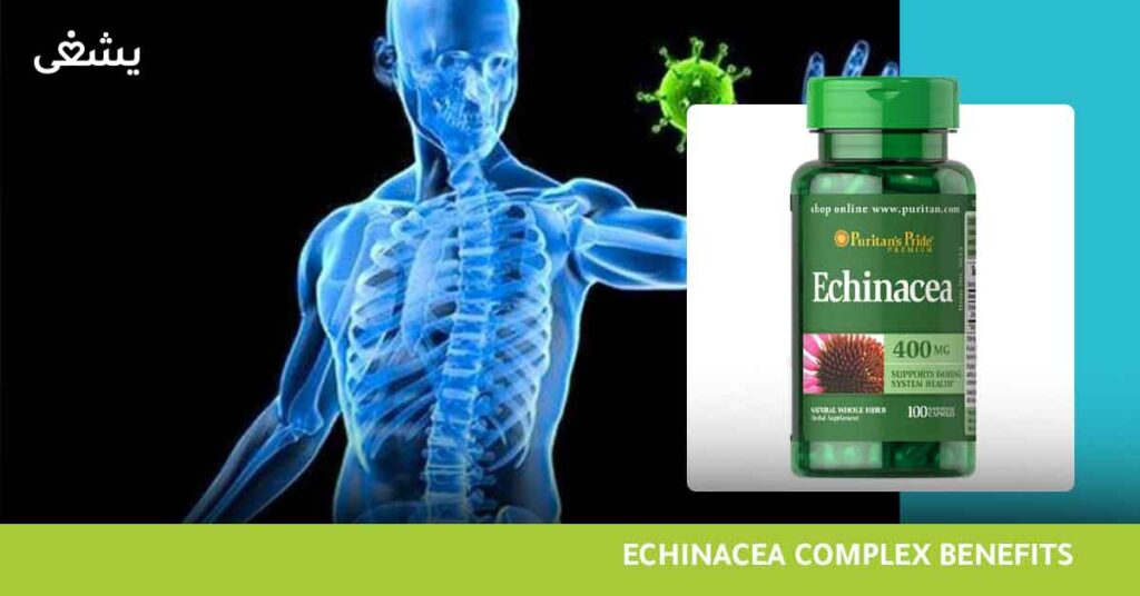 echinacea complex benefits 