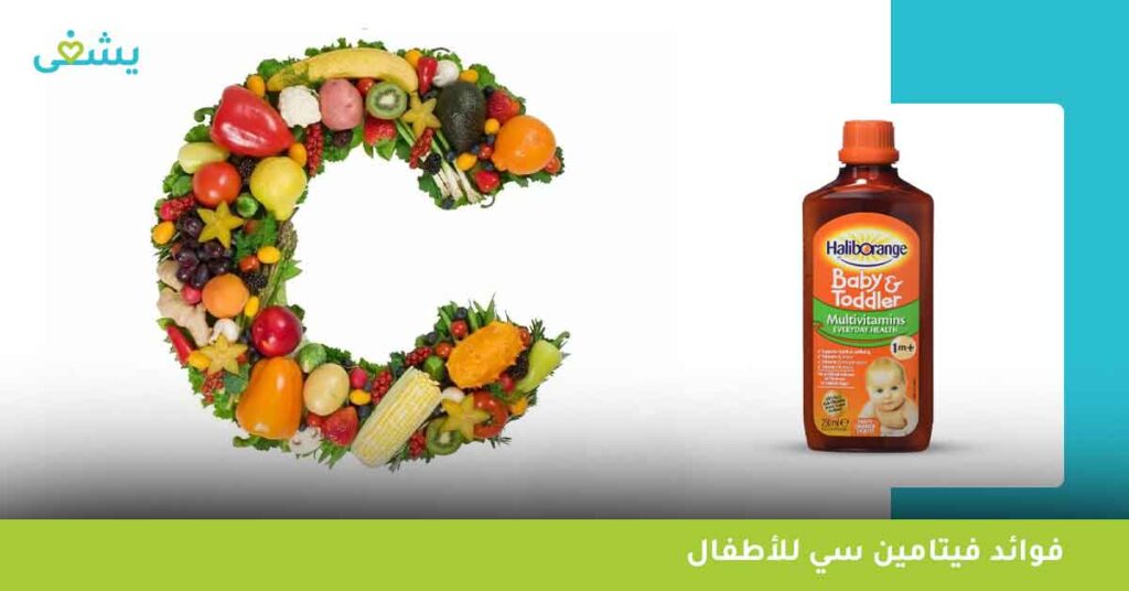 أهم 4 فيتامينات تجعل haliborange multivitamin liquid افضل ملتي فيتامين للأطفال