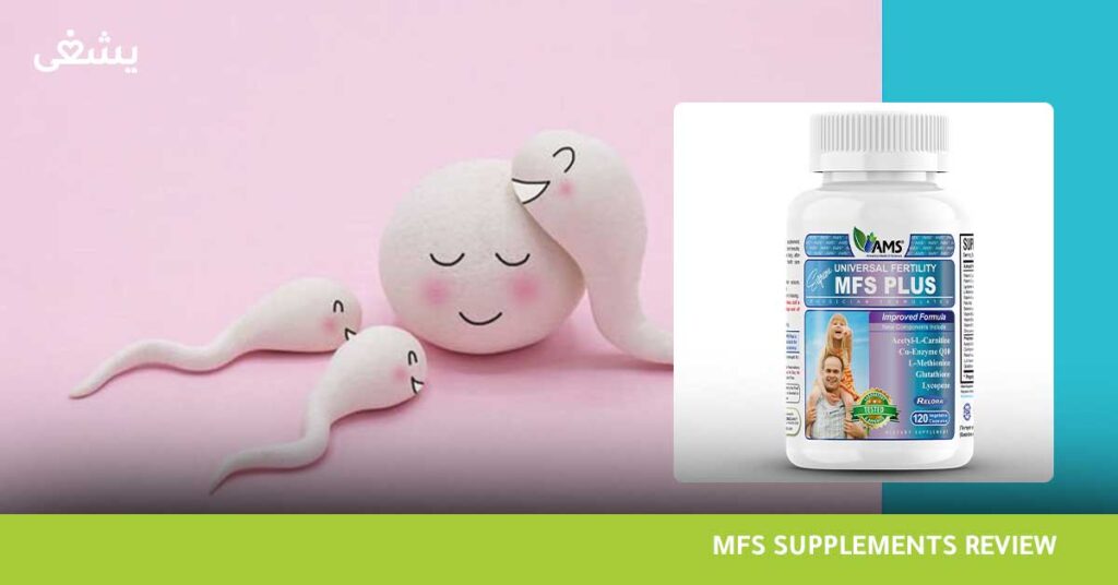 MFS supplements review