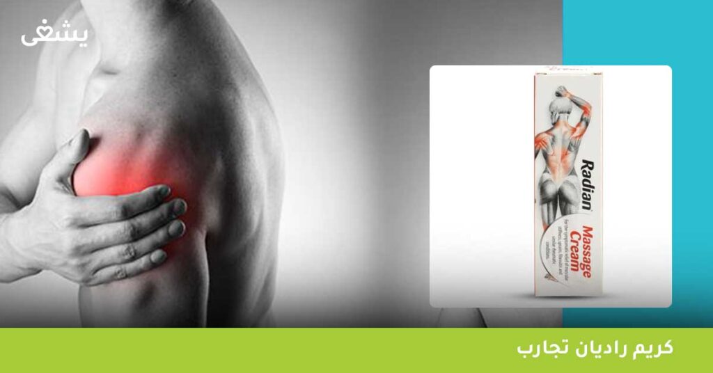 كريم راديان تجارب