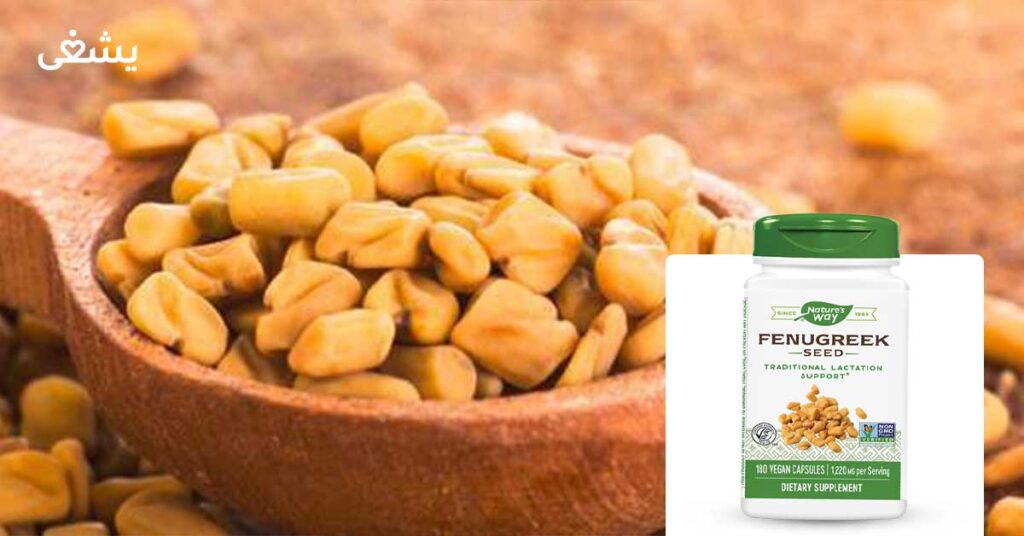 هل كبسولات الحلبة Fenugreek خالية من السكر؟