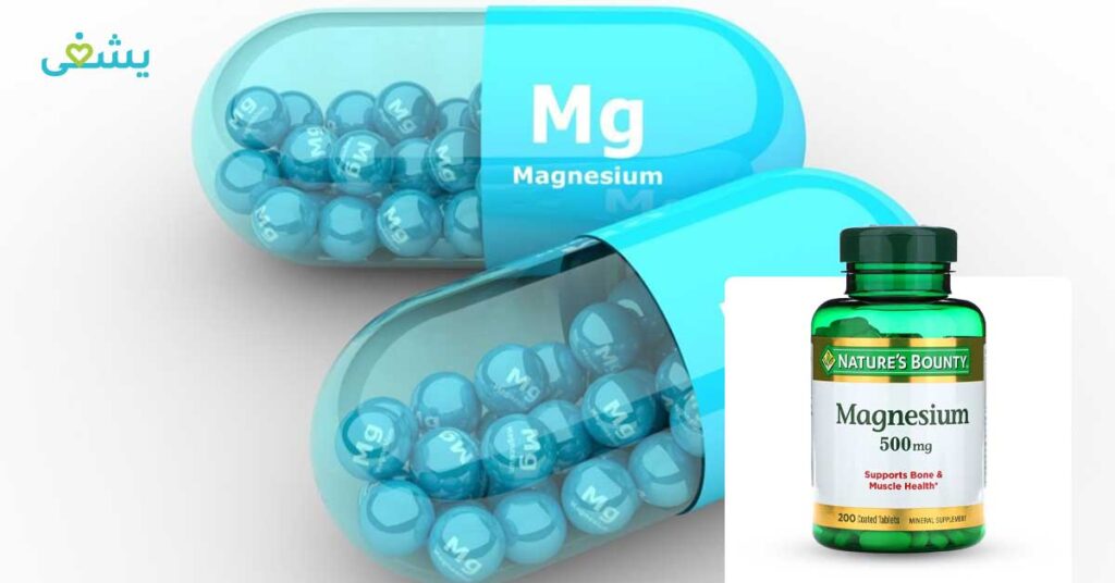 ما مكونات Nature’s Bounty magnesium ؟