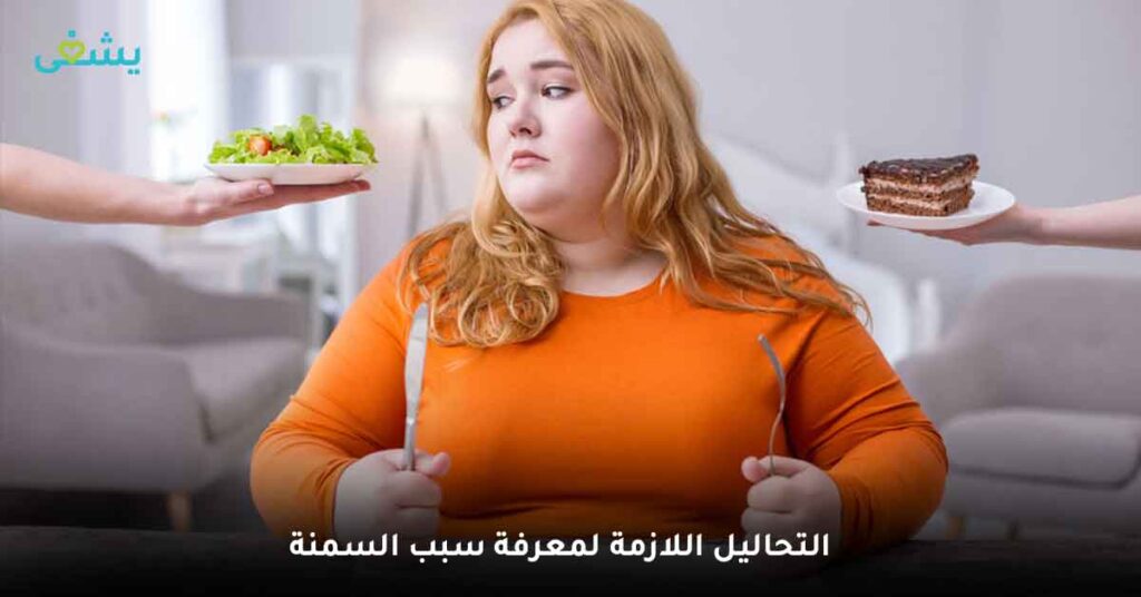  افضل ادوية التخسيس المستوردة | ما هي انواع حبوب التخسيس وما الفرق بينها 