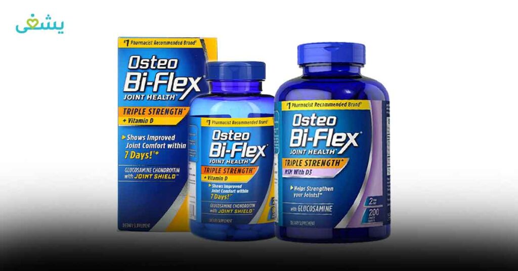 ما الفرق بين اوستيو باي فليكس العادي و Osteo Bi Flex + فيتامين د ؟