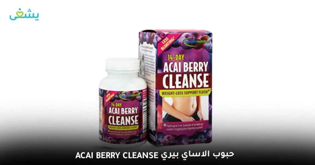  افضل ادوية التخسيس المستوردة | ما هي انواع حبوب التخسيس وما الفرق بينها 