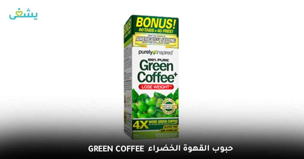  افضل ادوية التخسيس المستوردة | ما هي انواع حبوب التخسيس وما الفرق بينها 