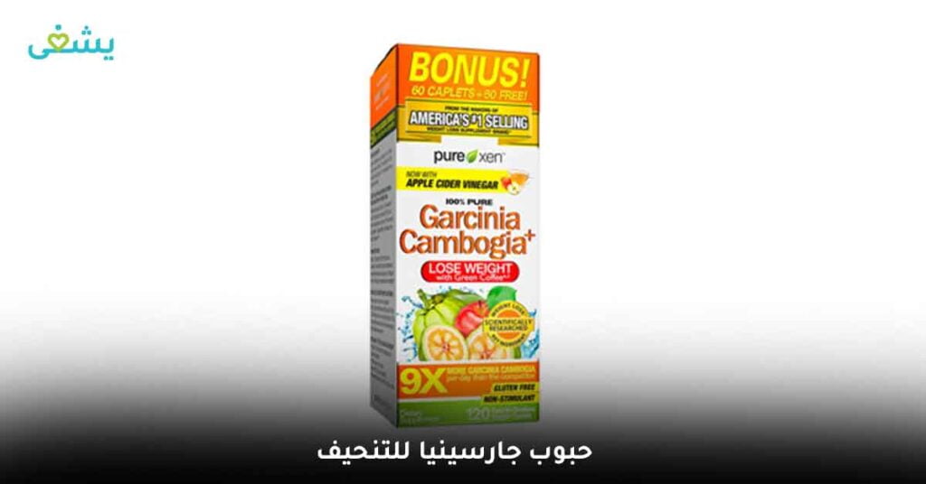  افضل ادوية التخسيس المستوردة | ما هي انواع حبوب التخسيس وما الفرق بينها 