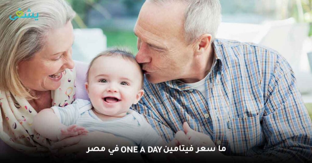 ما سعر فيتامين one a day في مصر