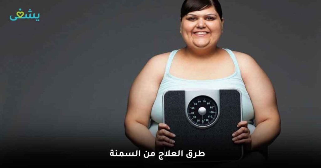  افضل ادوية التخسيس المستوردة | ما هي انواع حبوب التخسيس وما الفرق بينها 