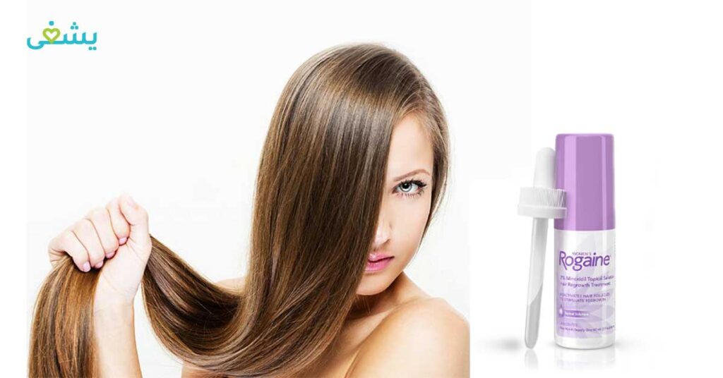 متى تبدأ نتائج استخدام Rogaine hair spray في الظهور ؟