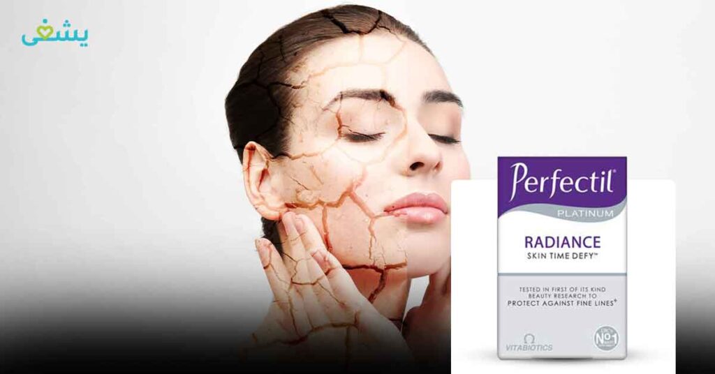 Perfectil platinum فوائد