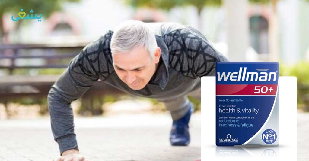 هل يناسب Wellman 50 plus النباتيين؟