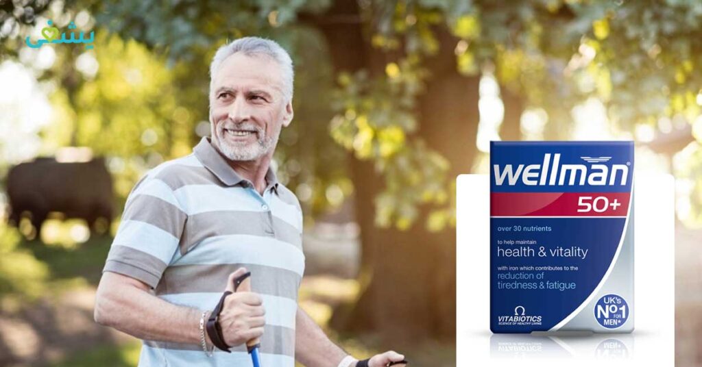 متي تظهر نتائج Wellman vitamins 50 plus ؟