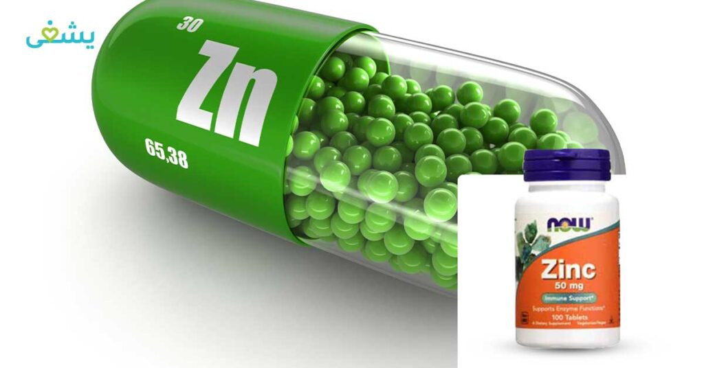 تجارب zinc tablets