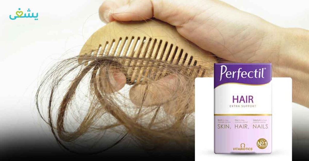 ما هي أهم فوائد برفكتيل هير بلس