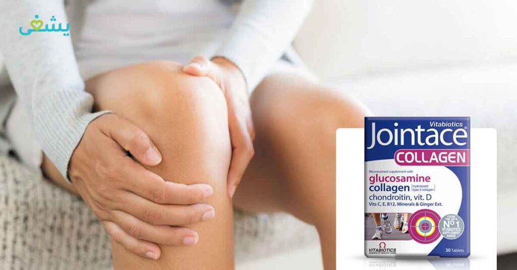 Jointace collagen سعر