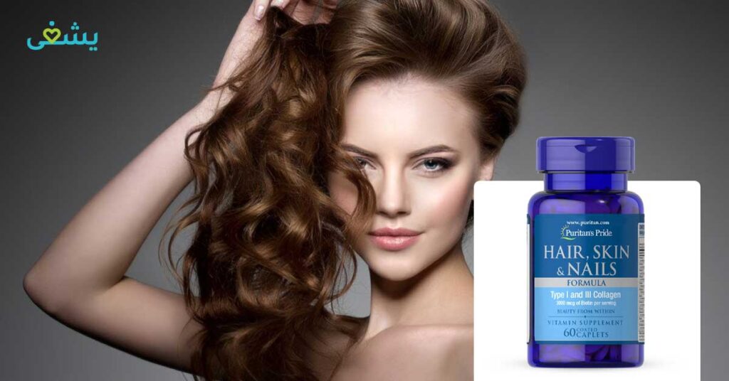 ما طريقة استخدام كبسولات Hair nail and skin ؟