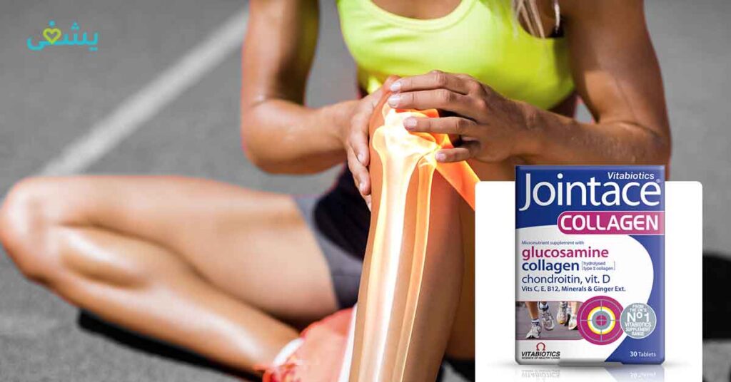 ما هي مكونات jointace collagen دواء ؟