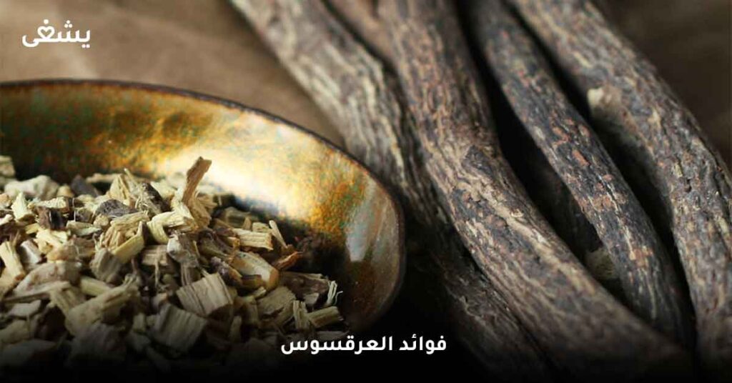 ما هي فوائد العرقسوس للاعصاب ؟