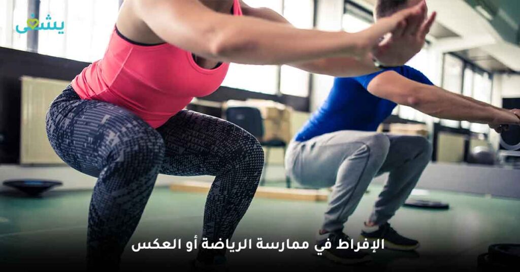 أخطاء تمنع نزول الوزن