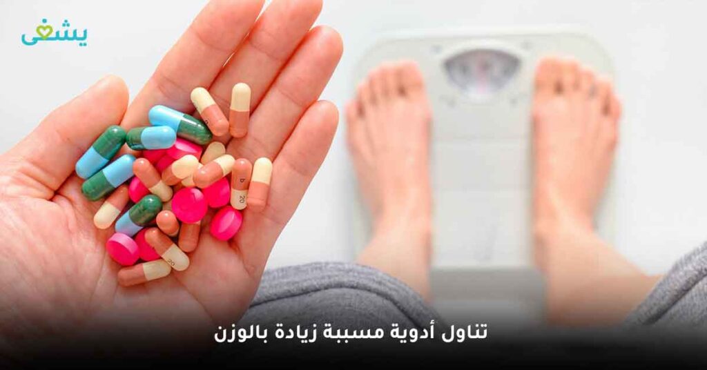 أخطاء تمنع نزول الوزن