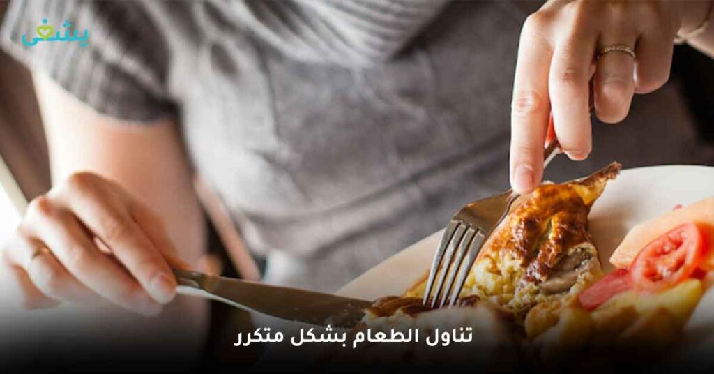 أخطاء تمنع نزول الوزن
