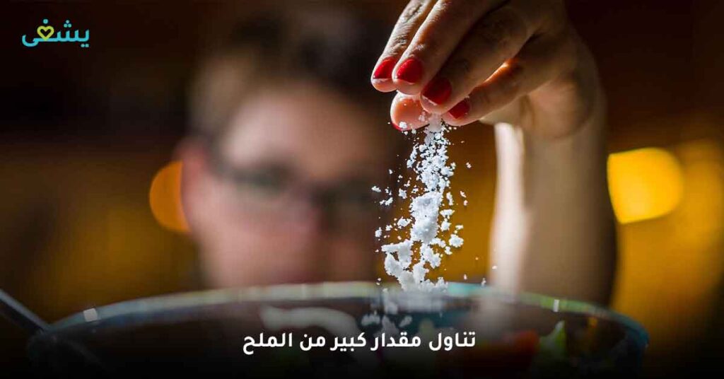 أخطاء تمنع نزول الوزن