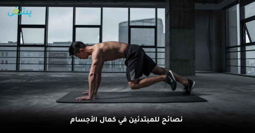 مكمل TWINLAB الغذائي