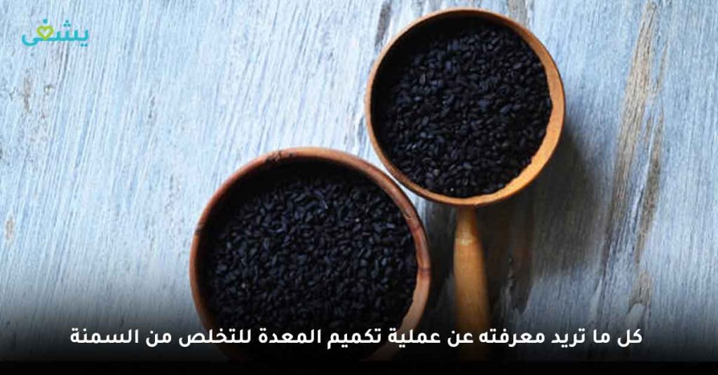 ودع مشكلة النسيان مع حبة البركة